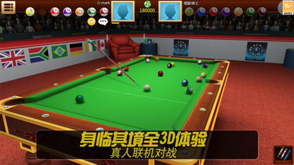 街机台球大师2024最新版