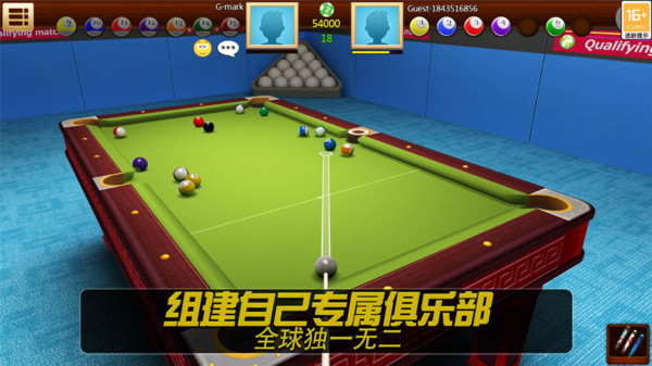 街机台球大师2024最新版