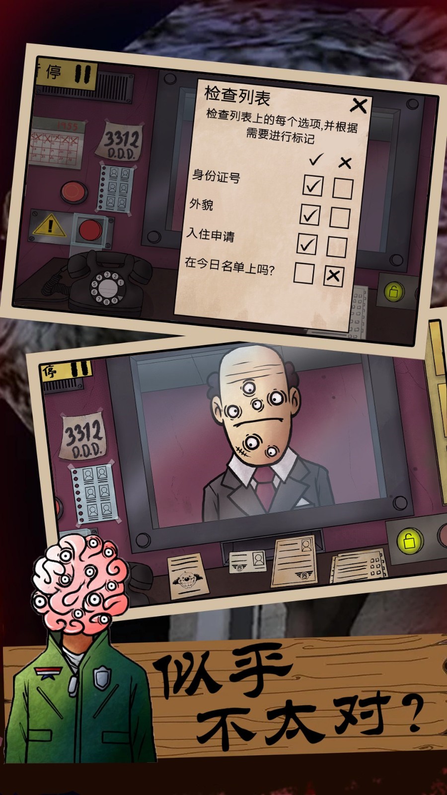 恐怖邻居怪谈手机版下载-恐怖邻居怪谈手机中文版下载v1.1