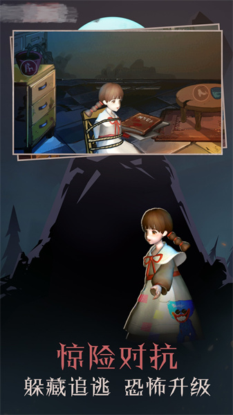 暗影密室逃脱官网版下载-暗影密室逃脱官网版手机下载v3.3.15