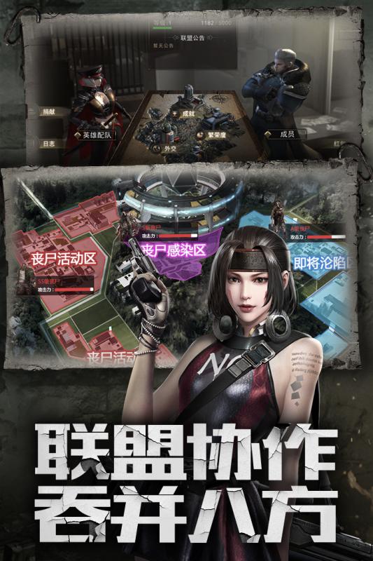 末世王者手游官网版下载-末世王者手游最新版下载v2.1.0