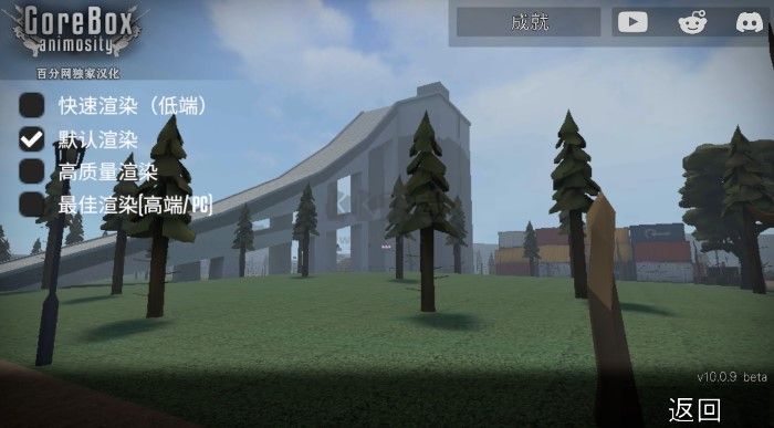 g沙盒仇恨15.4.5版本中文汉化下载-g沙盒仇恨15.4.5版本中文下载v15.4.5