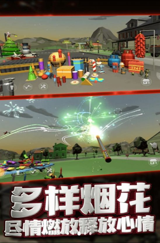 发泄解压玩具游戏下载-发泄解压玩具游戏手机版下载v1.00