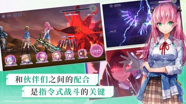 炽焰天穹国际服下载-炽焰天穹国际服最新版下载v3.14.0