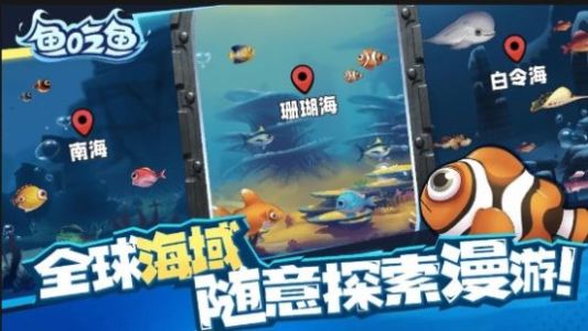 狂野机械鲨游戏下载-狂野机械鲨安卓版下载v1.0