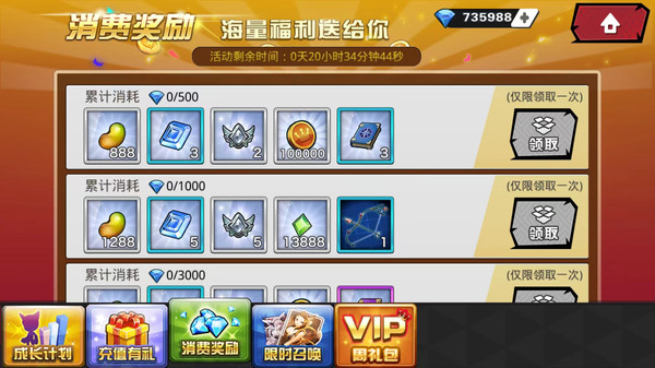 人气动漫大乱斗官方正版