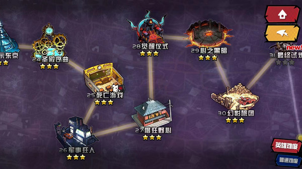 人气动漫大乱斗官方正版