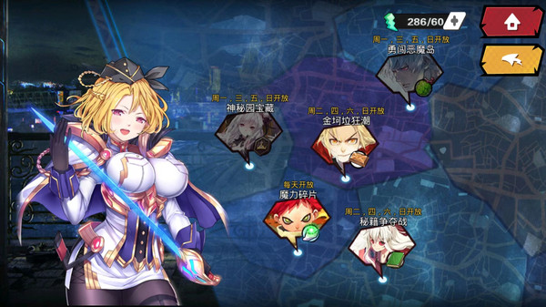 人气动漫大乱斗官方正版