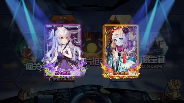 人气动漫大乱斗官方正版