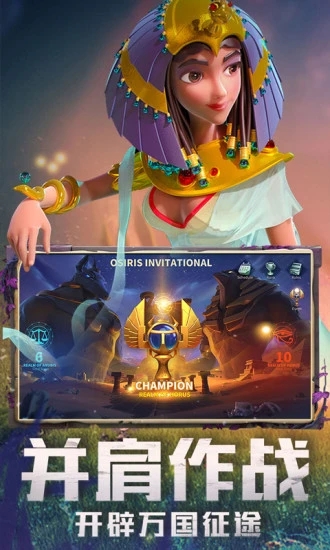 万国觉醒(官方版)