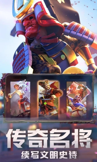 万国觉醒(官方版)