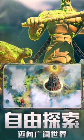 万国觉醒(官方版)