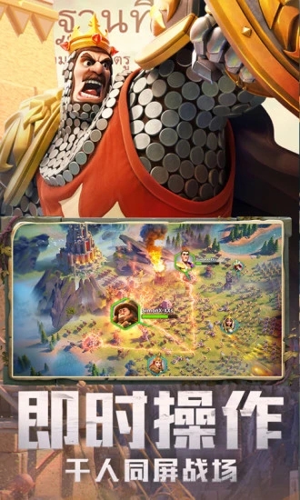 万国觉醒(官方版)