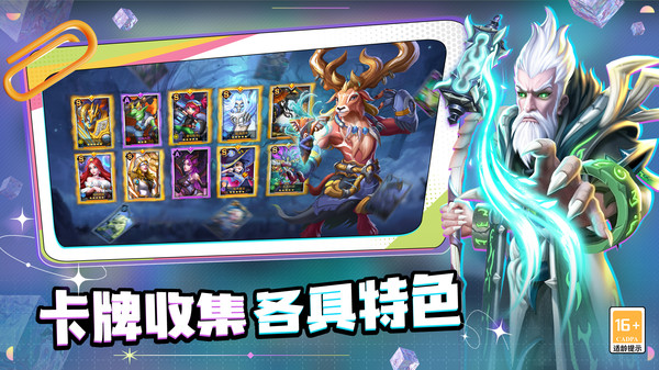 光之守望最新版