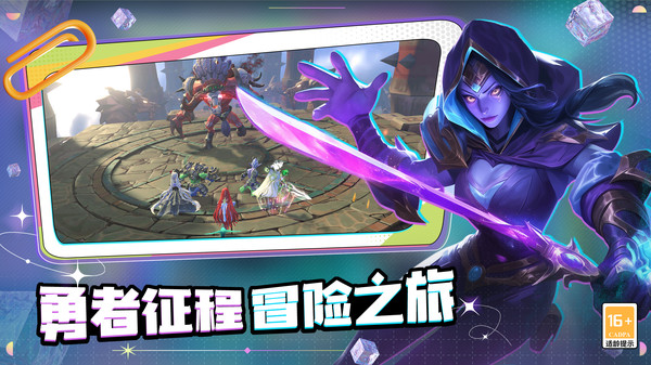 光之守望最新版