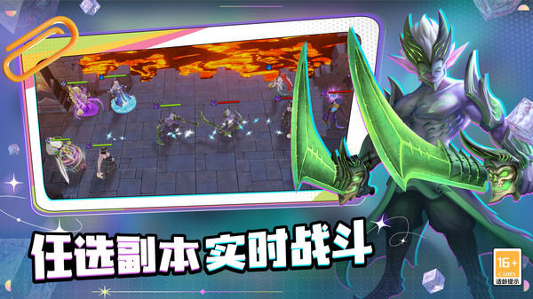 光之守望最新版