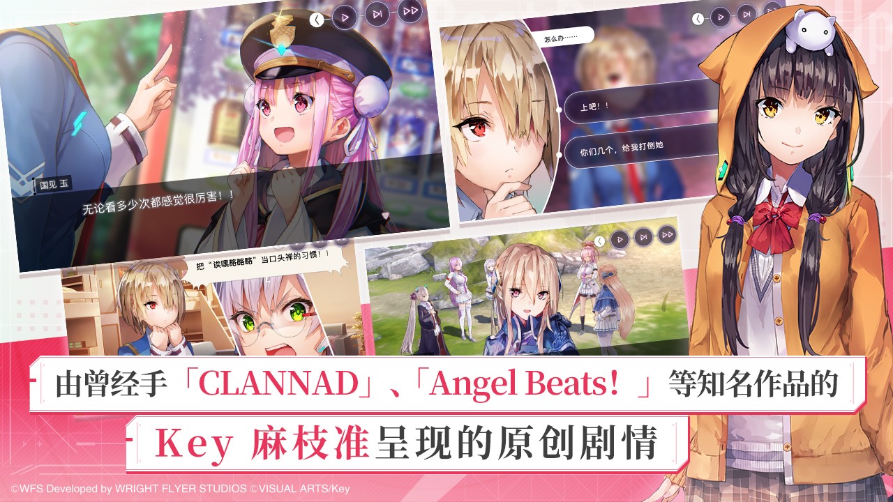 炽焰天穹国服官网版手机下载-炽焰天穹国服中文免费手机版下载v3.12.1