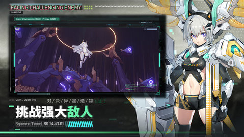 交错战线(国际服)