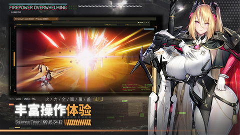 交错战线(国际服)