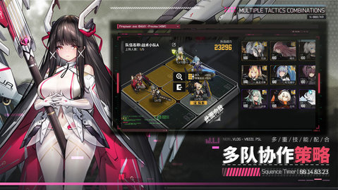 交错战线(国际服)