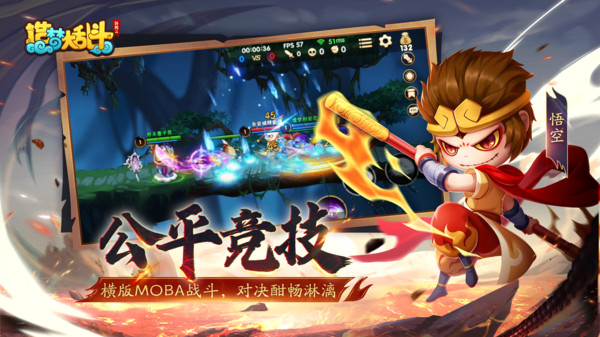 造梦大乱斗外传2