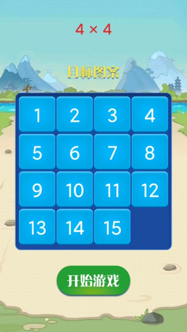 大家快来烧脑游戏下载-大家快来烧脑安卓版下载v1.0