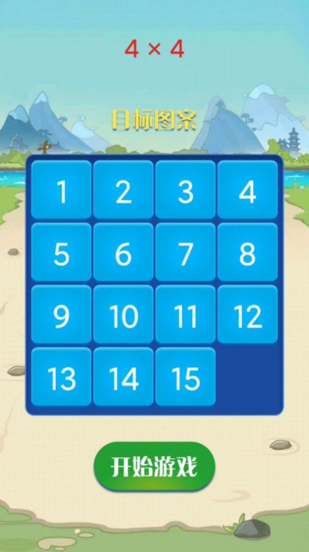 大家快来烧脑游戏下载-大家快来烧脑安卓版下载v1.0