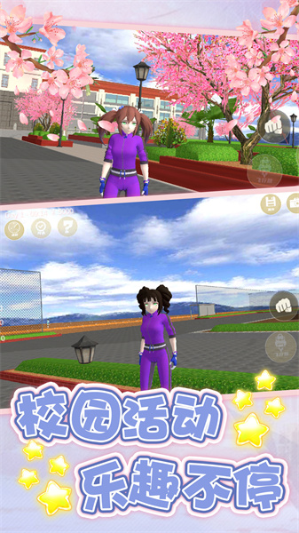 恋爱补习班安卓版下载-恋爱补习班安卓版手游下载v1.0.0