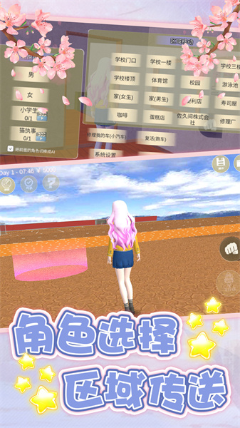 恋爱补习班安卓版下载-恋爱补习班安卓版手游下载v1.0.0