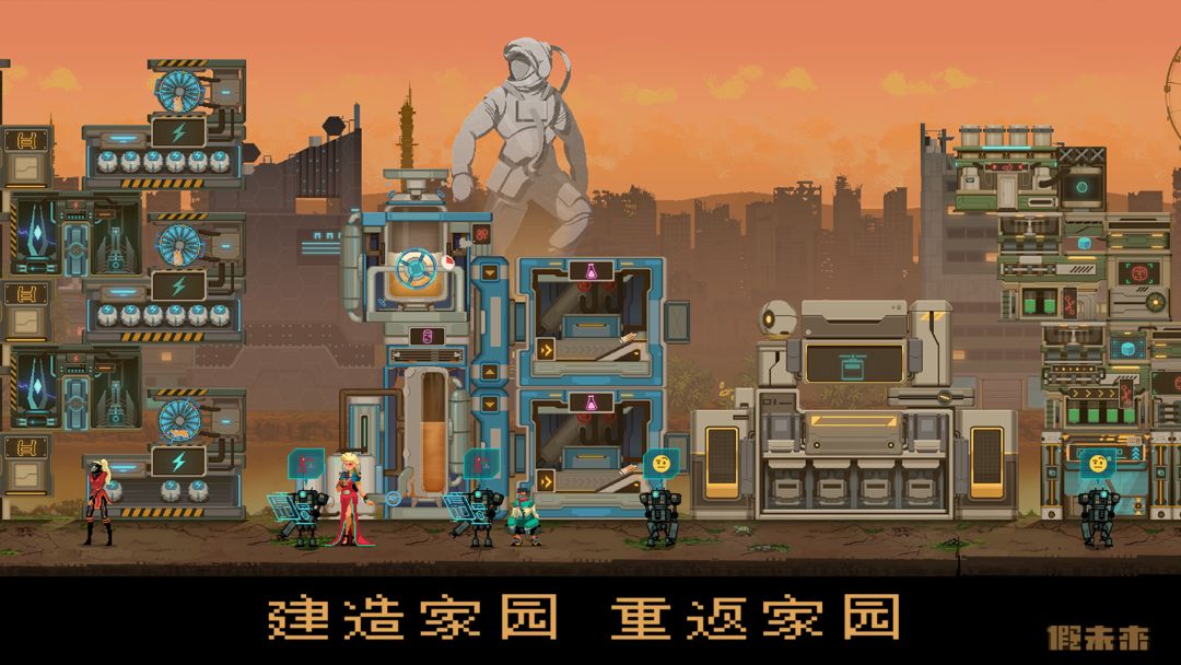 假未来Fake Future国际服下载-假未来Fake Future国际服官网版下载v1.2 假未来Fake Future国际服下载-假未来Fake Future国际服官网版下载v1.2