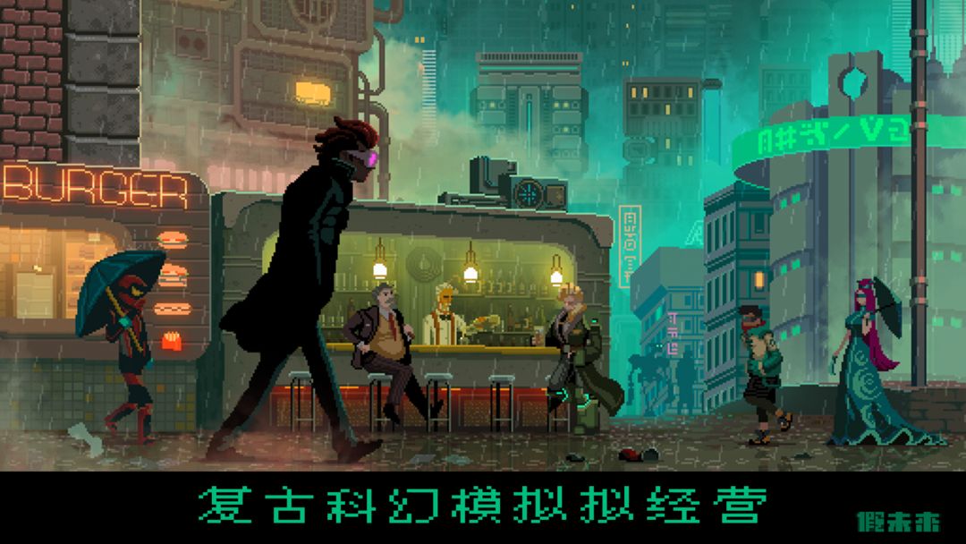 假未来Fake Future国际服下载-假未来Fake Future国际服官网版下载v1.2 假未来Fake Future国际服下载-假未来Fake Future国际服官网版下载v1.2