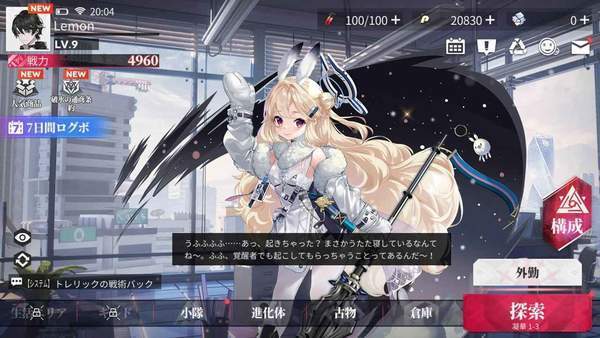 绯色回响国际服(Echocalypse)