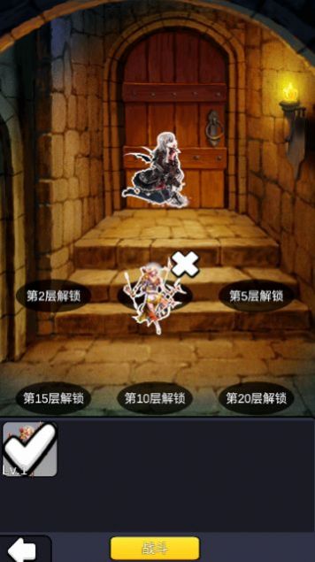 重生之我在异世界爬塔手游下载-重生之我在异世界爬塔手游官网版下载v1.01