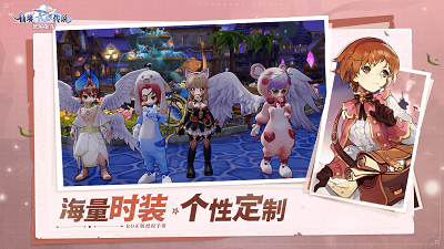 仙境传说ro爱如初见手游官网版下载-仙境传说ro爱如初见手游最新版下载v1.2.14