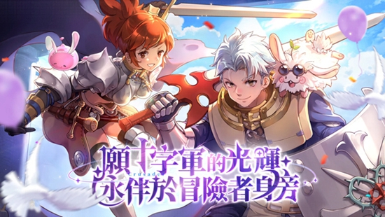 仙境传说ro爱如初见手游官网版下载-仙境传说ro爱如初见手游最新版下载v1.2.14