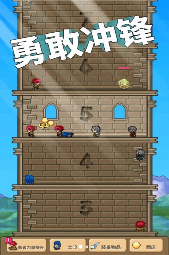 放置兵团成长之路手游下载-放置兵团成长之路手游安卓版下载v1.0.1