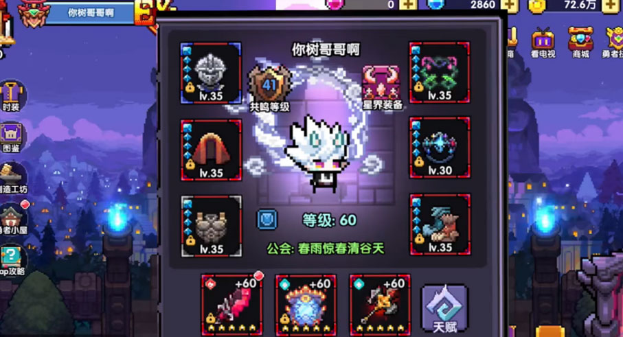 我的勇者官方正版下载-我的勇者官方正版手机下载v7.1.1