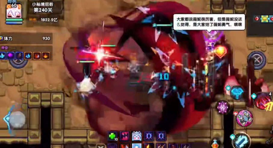 我的勇者官方正版下载-我的勇者官方正版手机下载v7.1.1