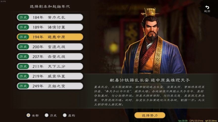 逐鹿手游官网版下载-逐鹿手游最新版下载v1.9.0