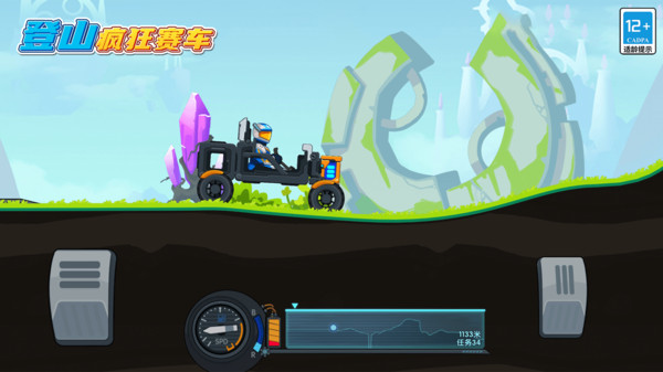 登山疯狂赛车1.0.0最新版