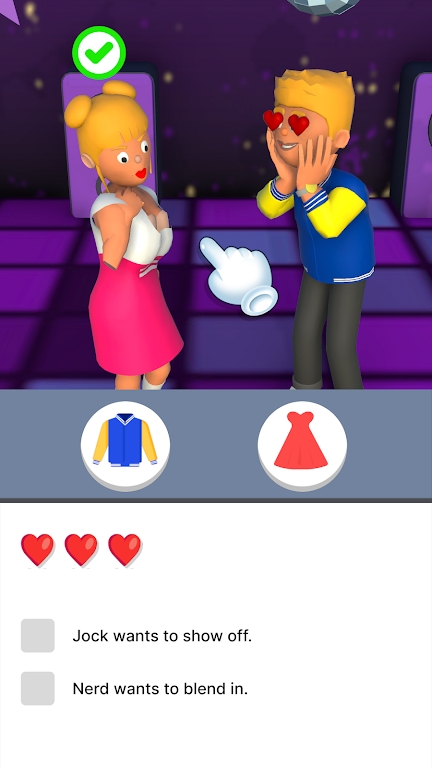 搭配正确(Fits Right)