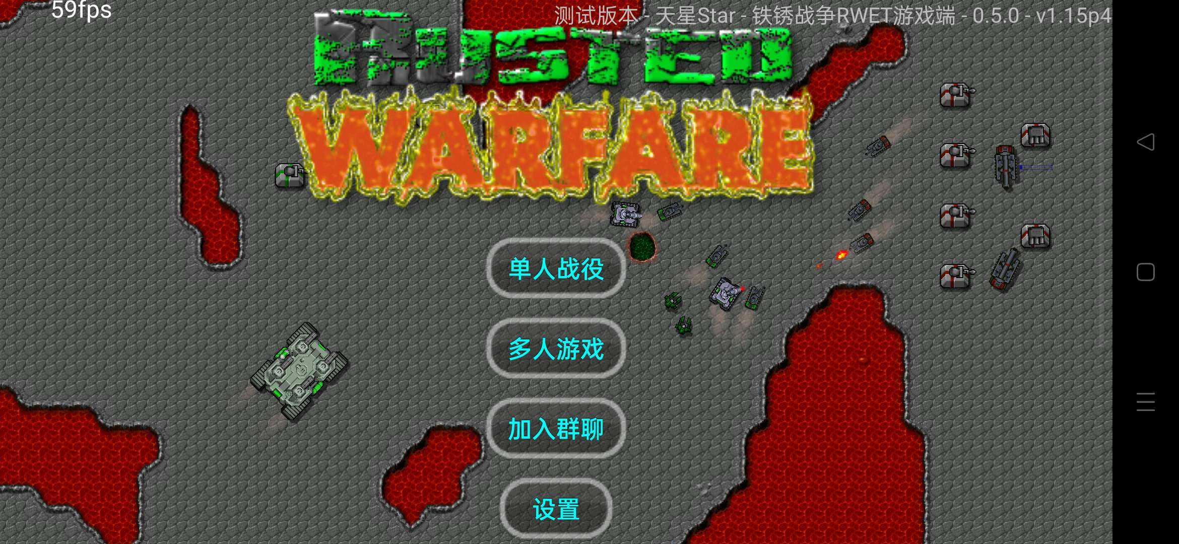 铁锈战争RWET游戏端1.15p4-0.5.0(永恒科技mod)