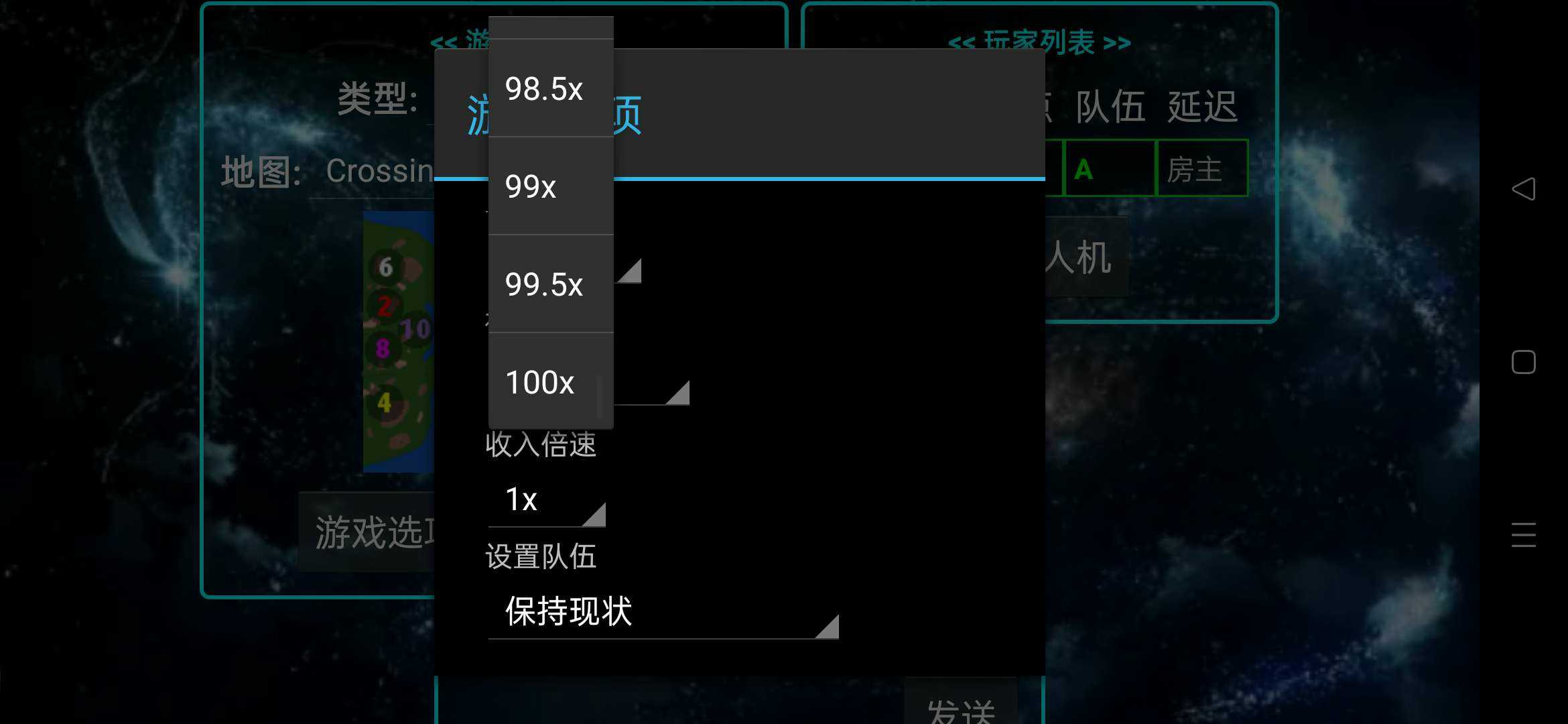 铁锈战争RWET游戏端1.15p4-0.5.0(永恒科技mod)