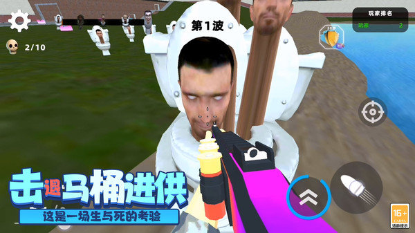 末日反恐精英5v5游戏下载-末日反恐精英5v5官方版下载v3.10001.0327.3 末日反恐精英5v5游戏下载-末日反恐精英5v5官方版下载v3.10001.0327.3