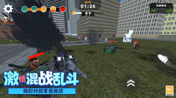 末日反恐精英5v5游戏下载-末日反恐精英5v5官方版下载v3.10001.0327.3 末日反恐精英5v5游戏下载-末日反恐精英5v5官方版下载v3.10001.0327.3