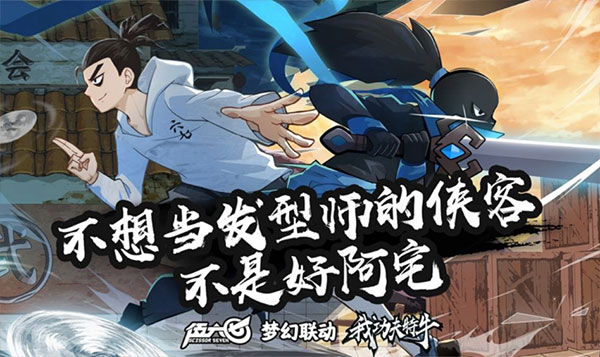 我功夫特牛官方正版2024下载-我功夫特牛官方正版安卓版最新下载v0.17.8