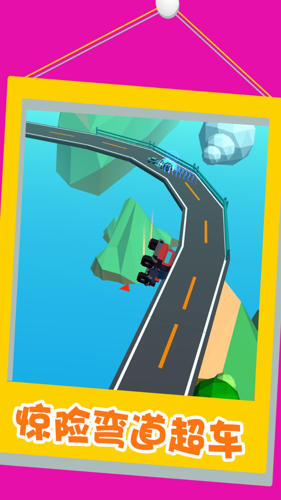 专业赛车手比拼中文版下载-专业赛车手比拼中文版安卓下载v1.0.3