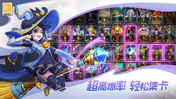 联盟契约官网版