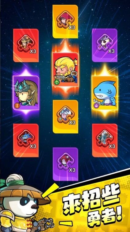 小勇者阿玛官网版下载-小勇者阿玛官网正式版下载v4.5.0