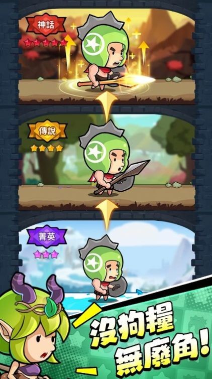 小勇者阿玛官网版下载-小勇者阿玛官网正式版下载v4.5.0